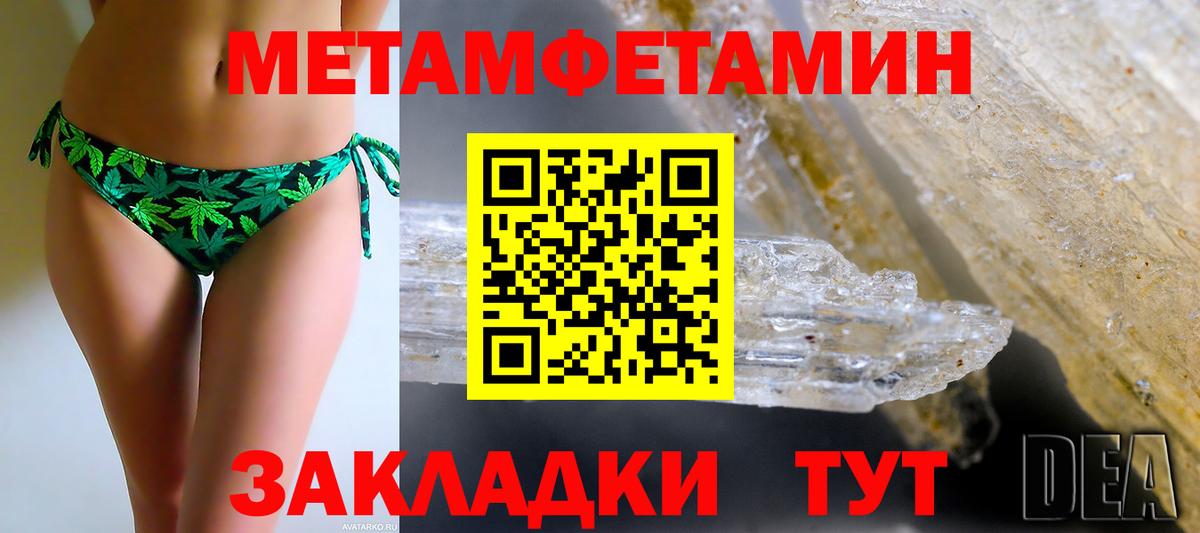 АМФ  АМФ 98%  Вход с VPN  Валуйки  Амфетамин 