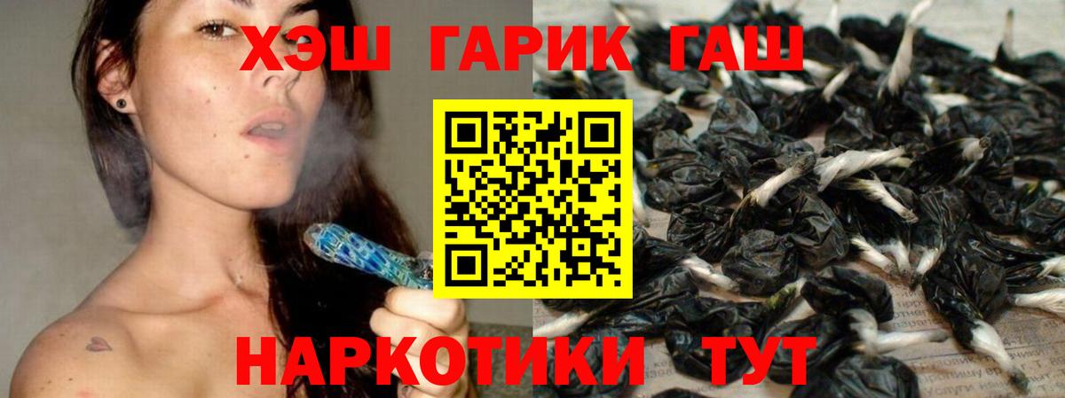 Гашиш индика сатива  Вход с VPN  ГАШИШ индика сатива  Валуйки 
