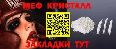 бутик Ливны