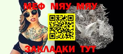 бутик Ливны