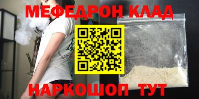 бутик Ливны
