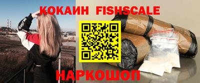 бутик Ливны