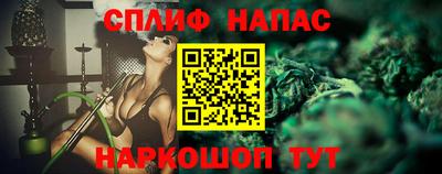 бутик Ливны