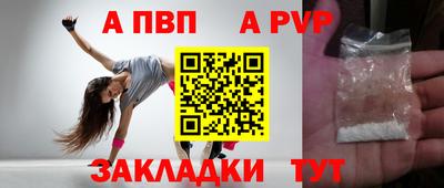 бутик Ливны