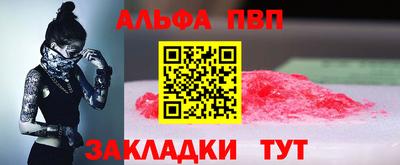 бутик Ливны