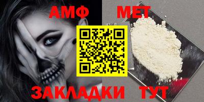 бутик Ливны