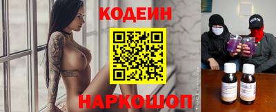 бутик Ливны