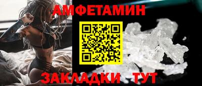 бутик Ливны