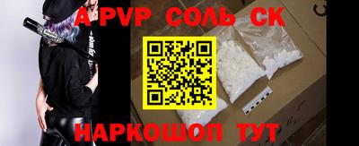 бутик Ливны