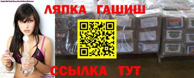 бутик Ливны