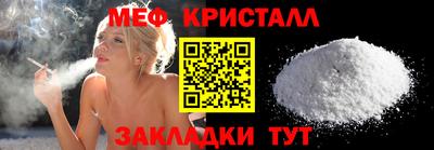 бутик Ливны