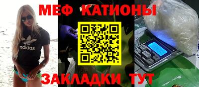 бутик Ливны