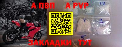 бутик Ливны