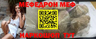 бутик Ливны