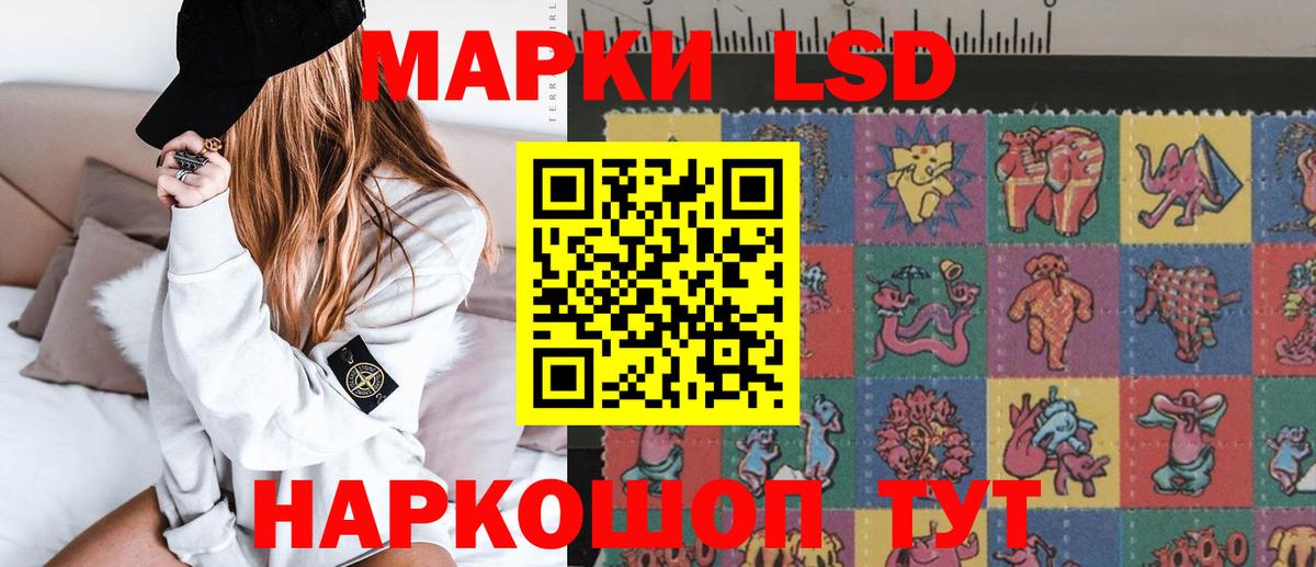 LSD-25 экстази  ЛСД экстази ecstasy  Вход с VPN  Валуйки 