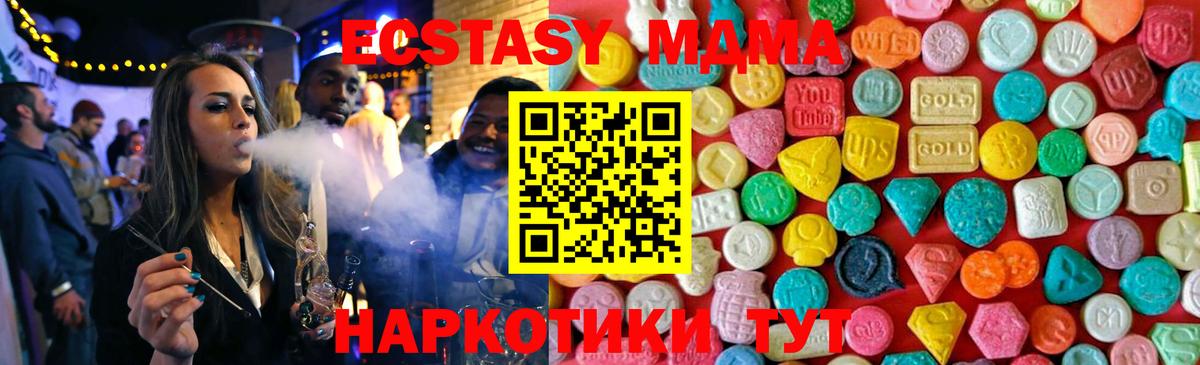 MDMA Molly Валуйки
