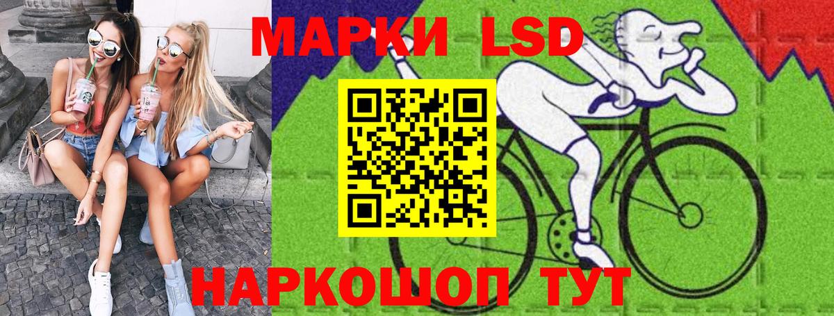 Марки NBOMe 1500мкг  Марки NBOMe 1500мкг  Валуйки  Вход с VPN 