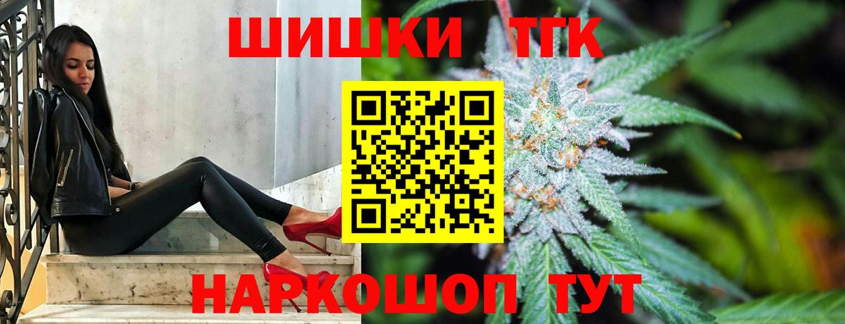 МАРИХУАНА SATIVA & INDICA Валуйки